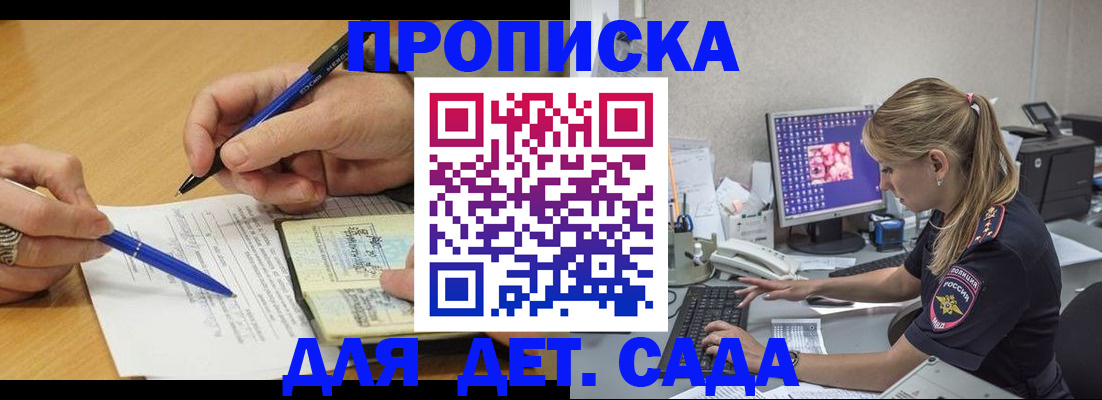 временная регистрация поиск в Касли