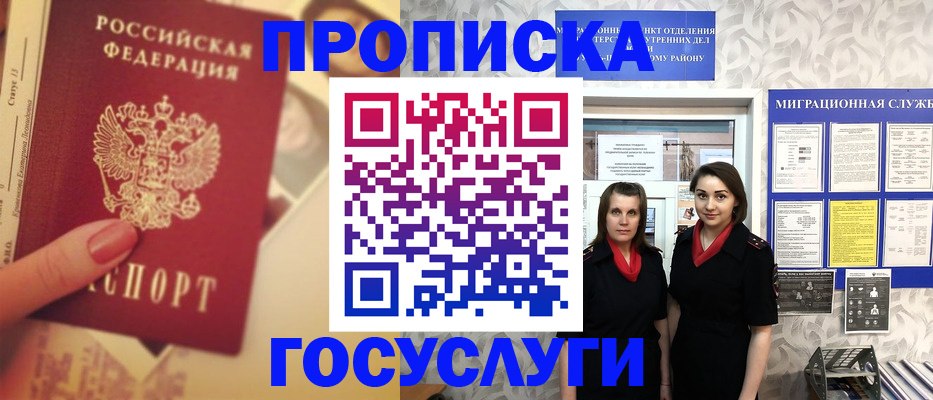 временная регистрация поиск в Касли
